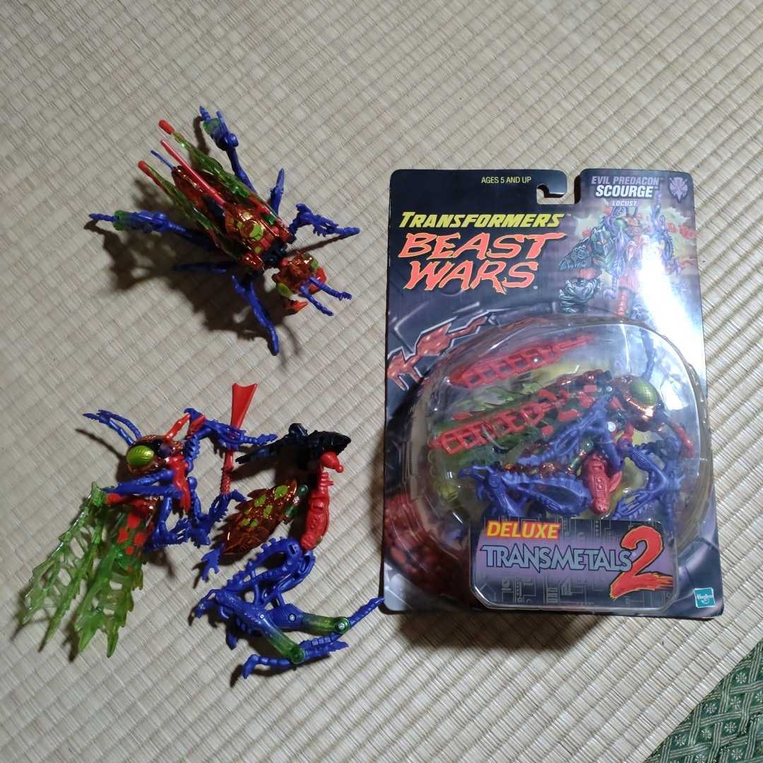 トランスフォーマー ビーストウォーズ トランスメタルス2 トランスフォーマー ビーストウォーズ トランスメタルス2