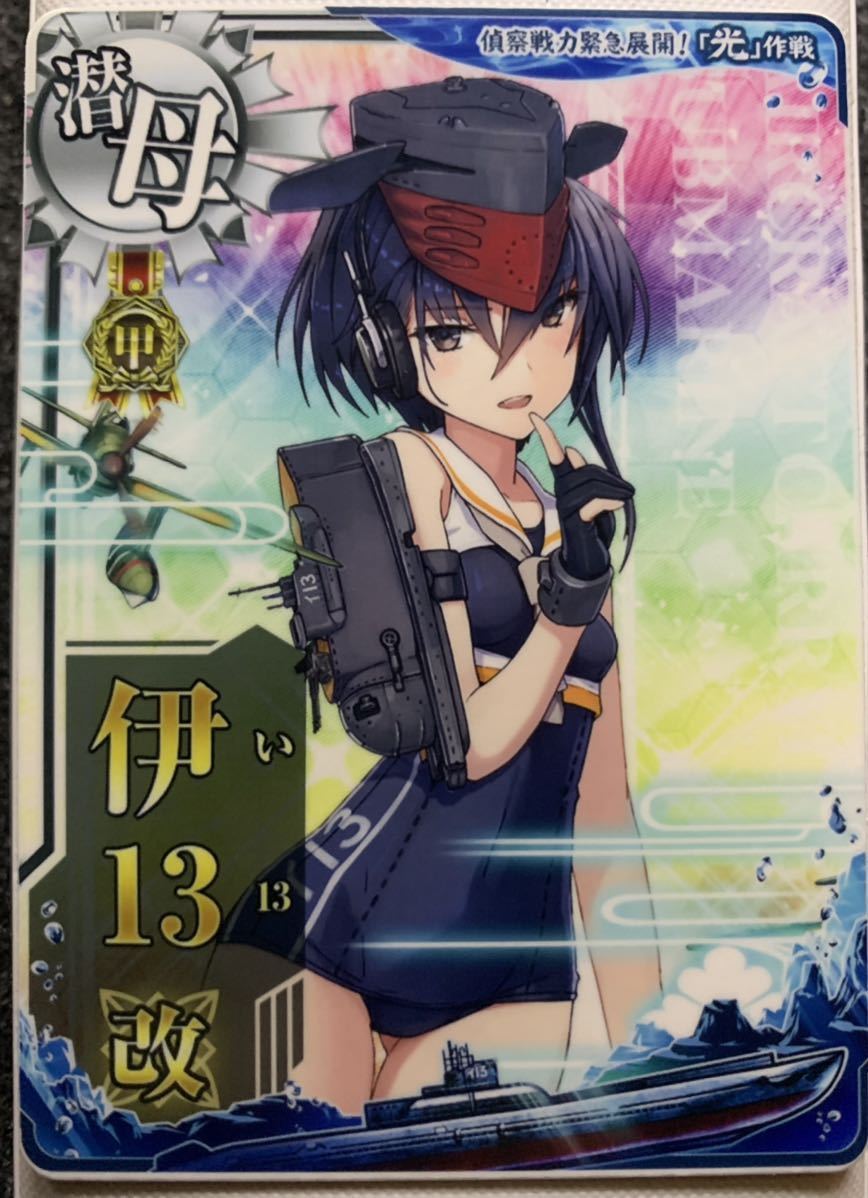 艦これアーケード伊13甲勲章フレーム、伊14甲勲章フレームセット 艦これアーケード伊13甲勲章フレーム、伊14甲勲章フレームセット