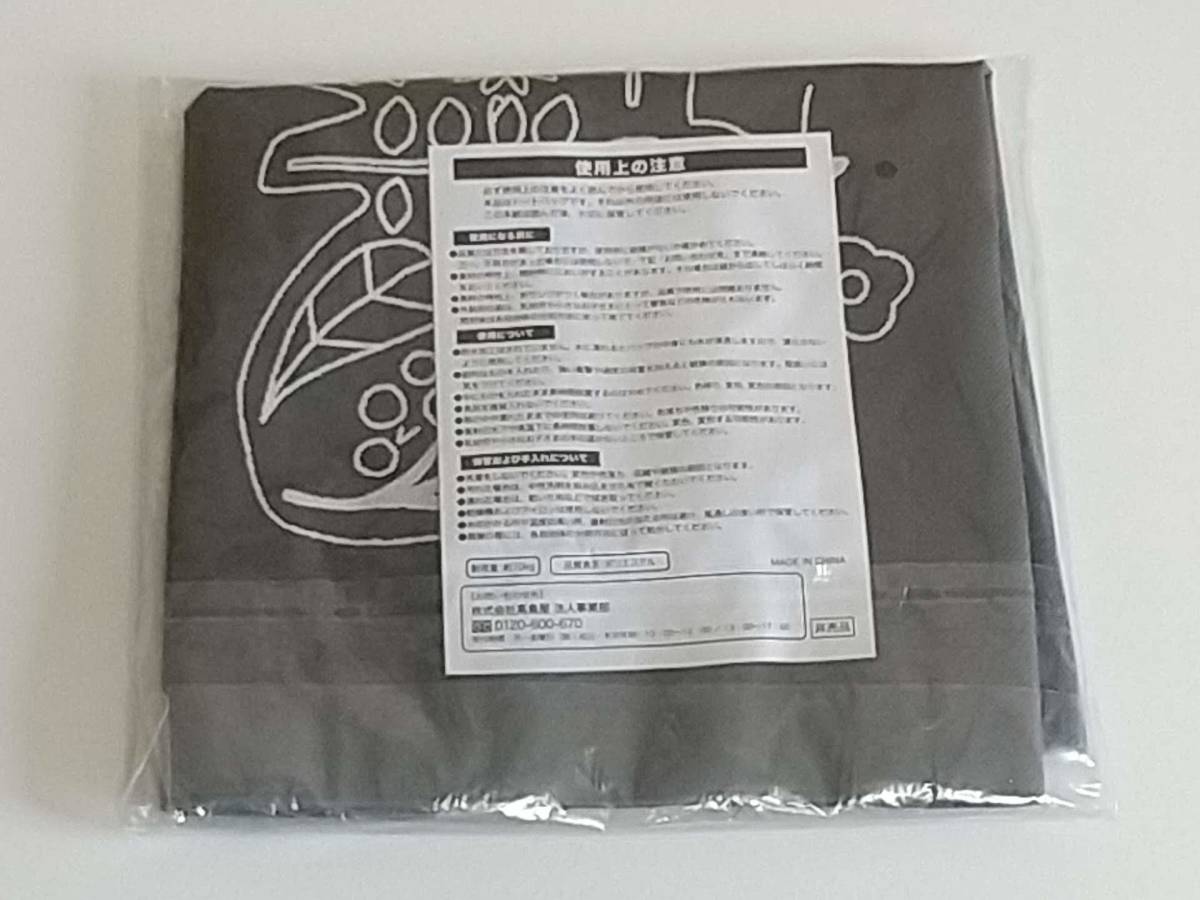 * new goods unopened Benetton tote bag not for sale 