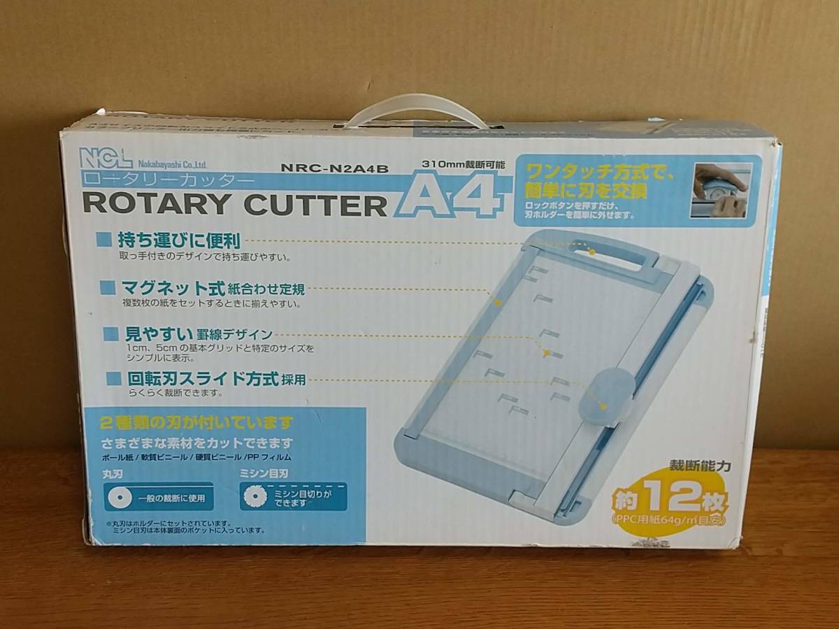 ☆ 中古品 ナカバヤシ ロータリーカッターA4 NRC-N2A4Bの画像1