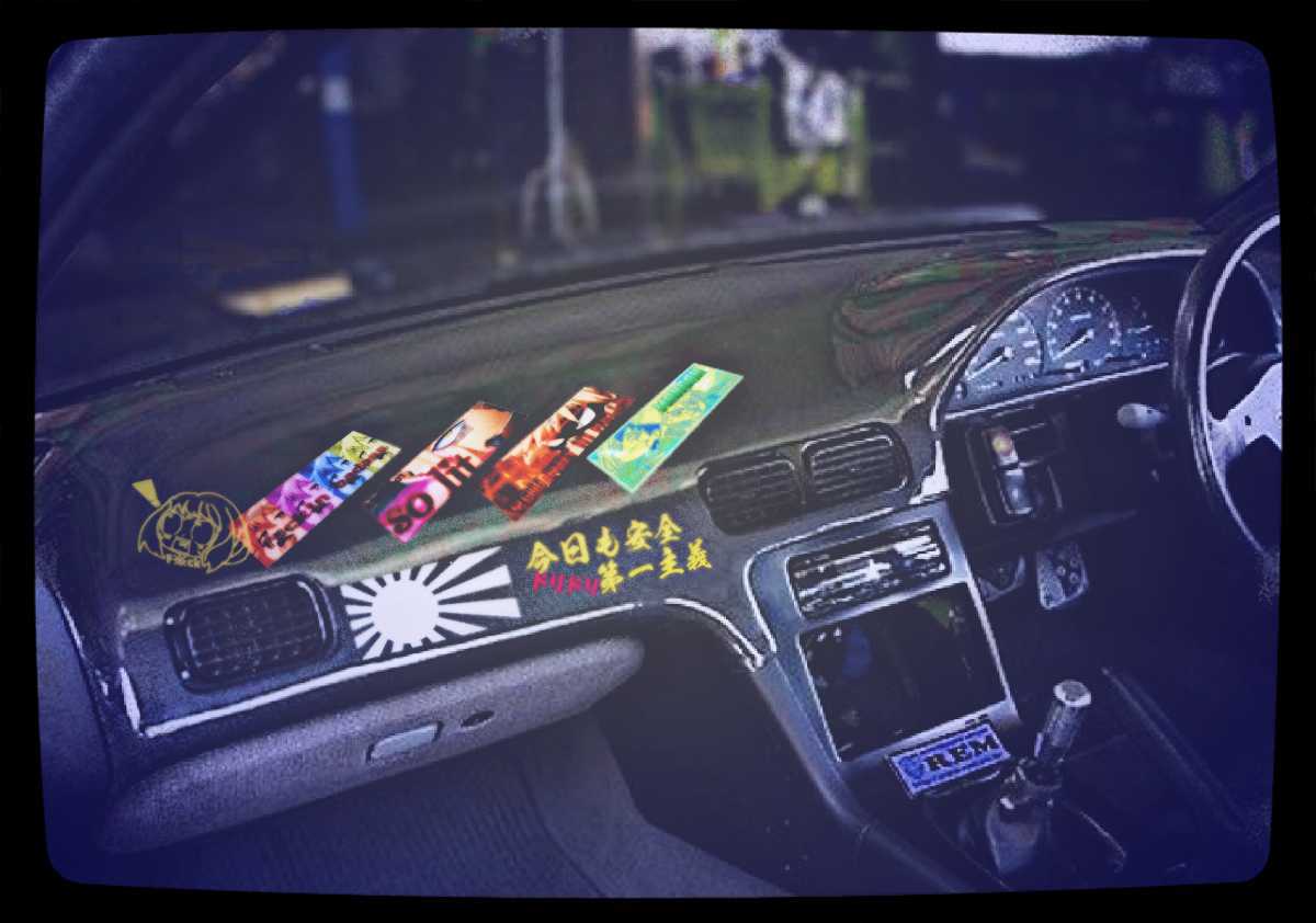 痛車 ステッカー Usdm Jdm ボックスステッカー バンパーステッカー 箱ステ 同人 パロディ アニメ 走り屋 アキバ Look Ass その他 売買されたオークション情報 Yahooの商品情報をアーカイブ公開 オークファン Aucfan Com 痛車 ステッカー Usdm Jdm ボックスステッカー バンパーステッカー 箱ステ 同人 パロディ アニメ 走り屋 アキバ Look Ass その他 売買されたオークション情報 Yahooの商品情報をアーカイブ公開 オークファン Aucfan Com