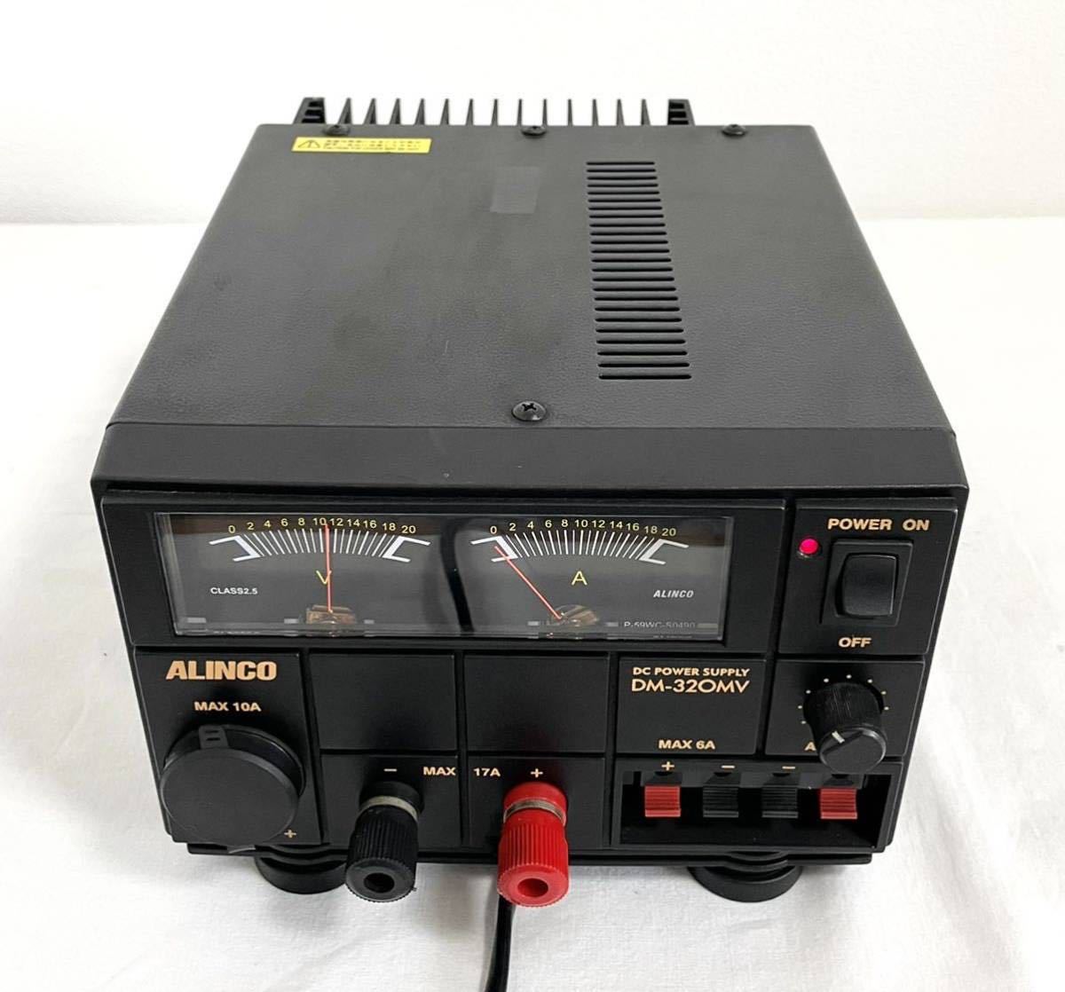 最大56%OFFクーポン アルインコ ALINCO DM-320MV Max 17A 無線機器用