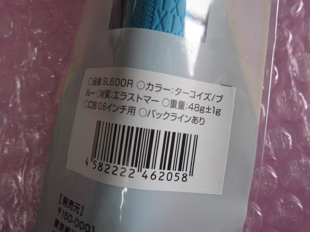 新品■送料無料■税込■ SL 600R ロイヤルグリップ ROYAL GRIP BLUE 日本正規品の画像2