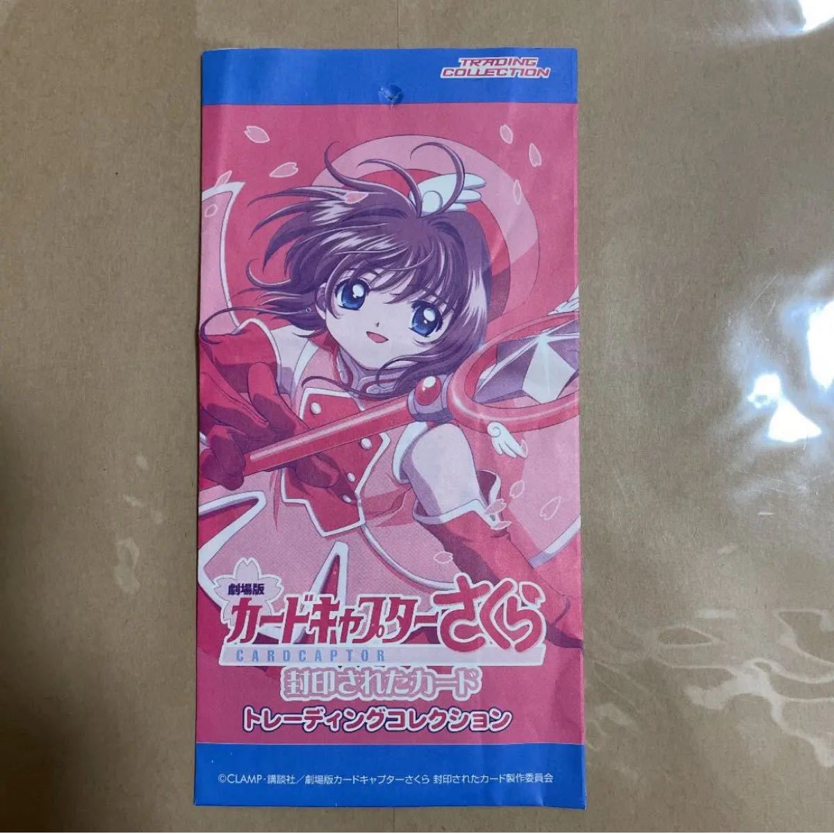 劇場版カードキャプターさくら トレーディングカード|Yahoo 劇場版カードキャプターさくら トレーディングカード|Yahoo