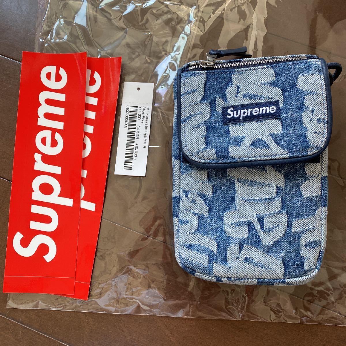 Supreme fat tip jacquard denim Neck pouch | www.norterminal.no