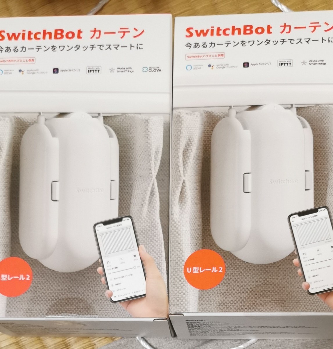 2個セット Switch Bot カーテン 新品未開封 | michiemee.ca