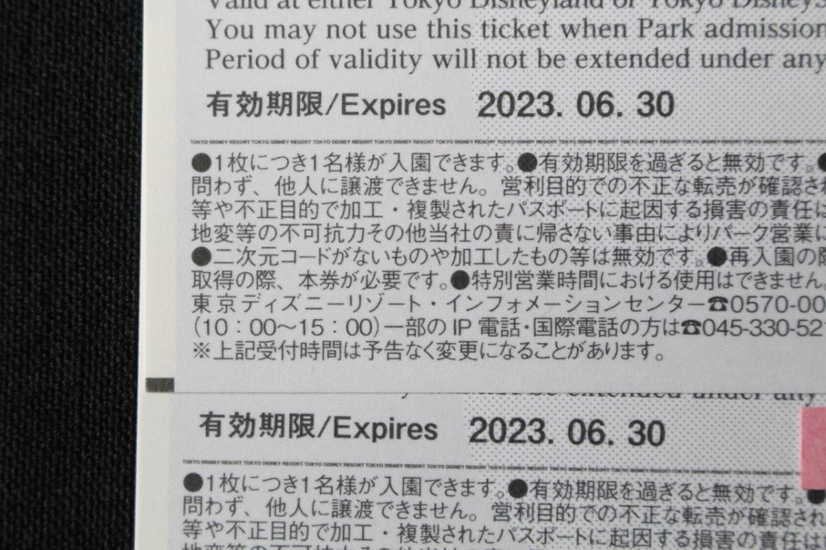5m個b 東京ディズニーリゾート 株主優待 2枚 ディズニーチケット ディズニーランド ディズニーシーペア 23年6月30日迄 ディズニーリゾート共通券 売買されたオークション情報 Yahooの商品情報をアーカイブ公開 オークファン Aucfan Com 5m個b 東京ディズニーリゾート 株主優待 2枚 ディズニーチケット ディズニーランド ディズニーシーペア 23年6月30日迄 ディズニーリゾート共通券 売買されたオークション情報 Yahooの商品情報をアーカイブ公開 オークファン Aucfan Com