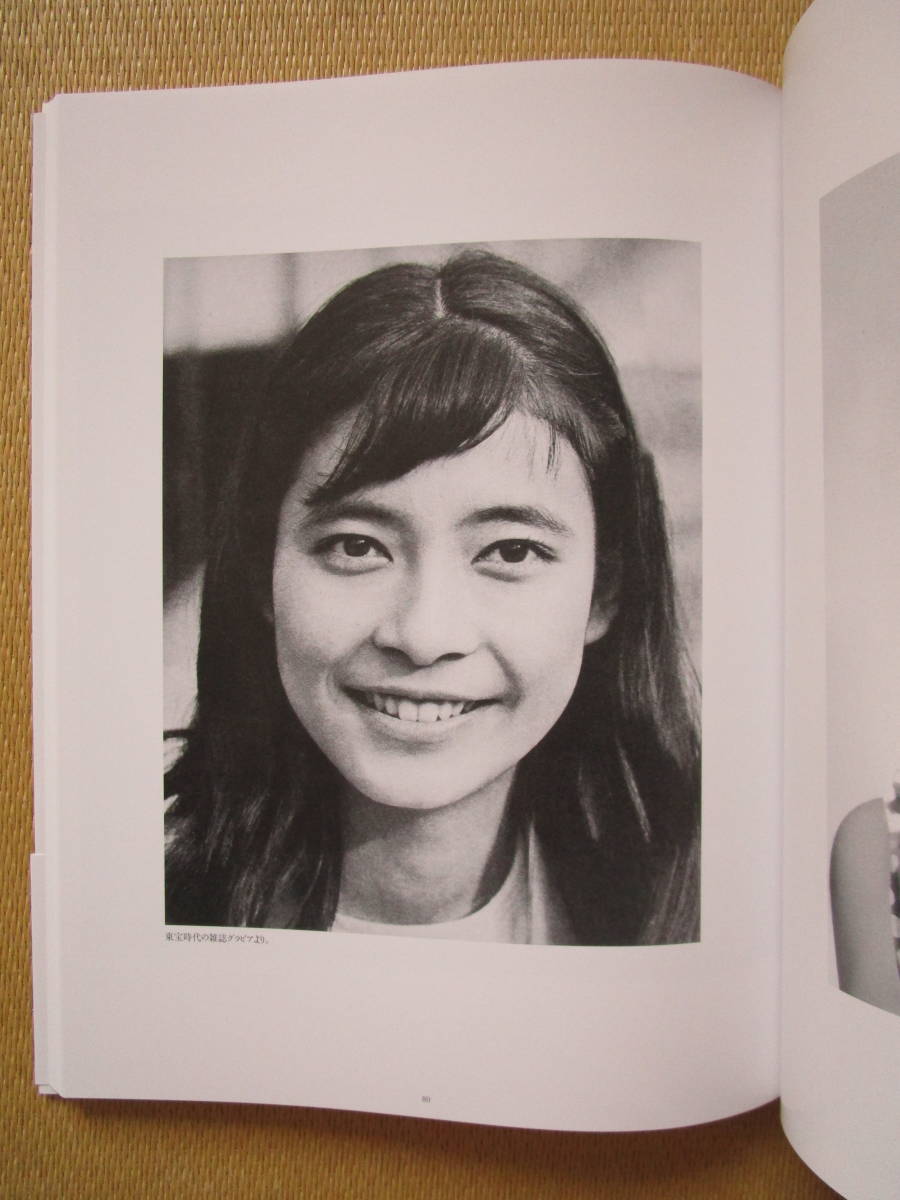 Yahoo!オークション - 桜井浩子写真集 act ULTRA サイン本 Yahoo!オークション - 桜井浩子写真集 act ULTRA サイン本