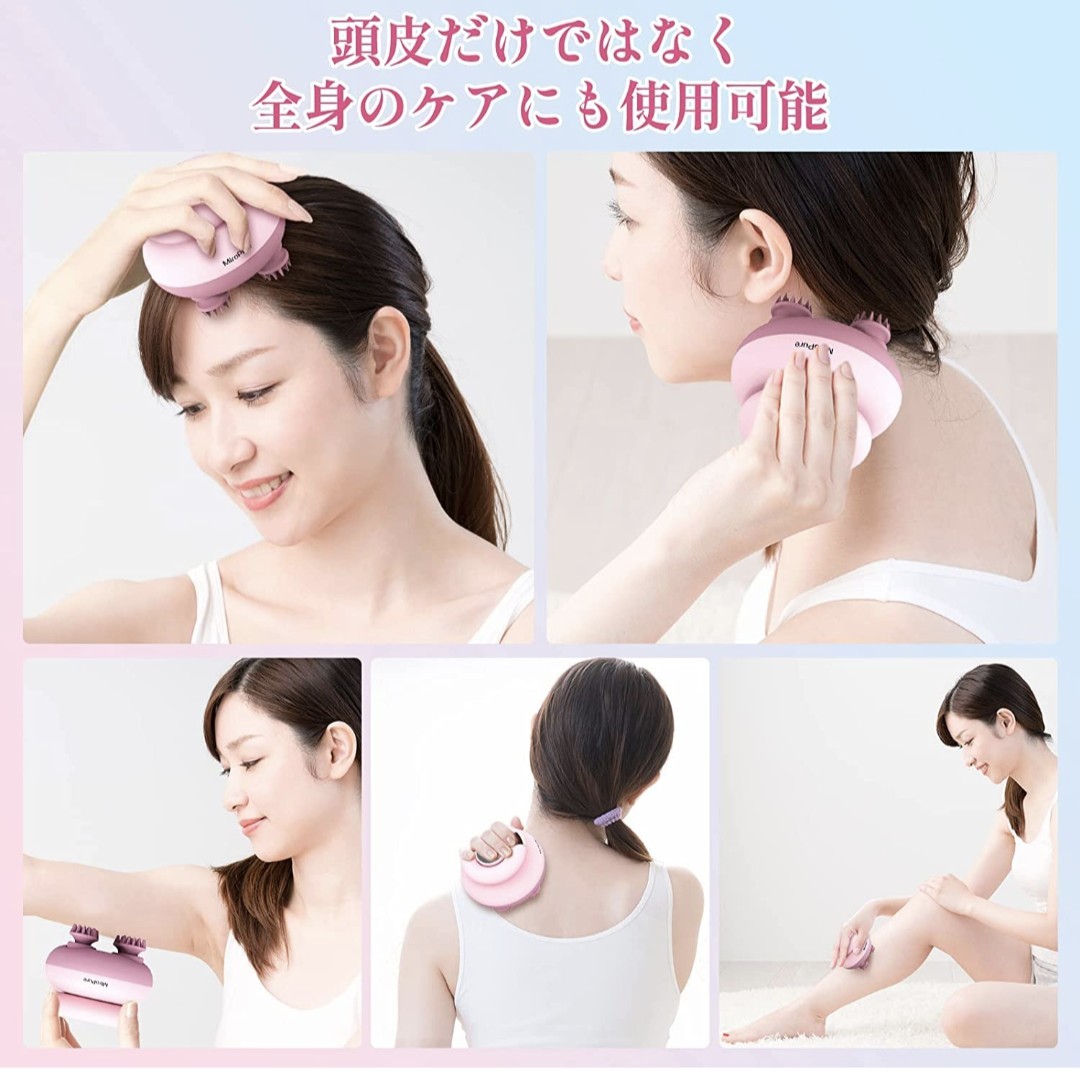 電動頭皮ブラシ 役 ヘッドスパ+握力トレ 独自開発