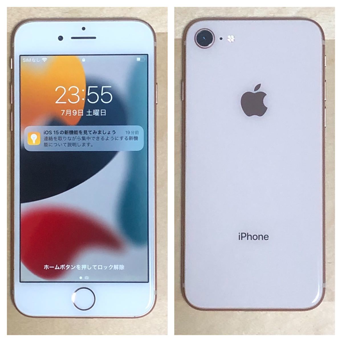 付属品4点 極美品SIMフリーiPhone 8 Gold 64GB | contifarma.pe