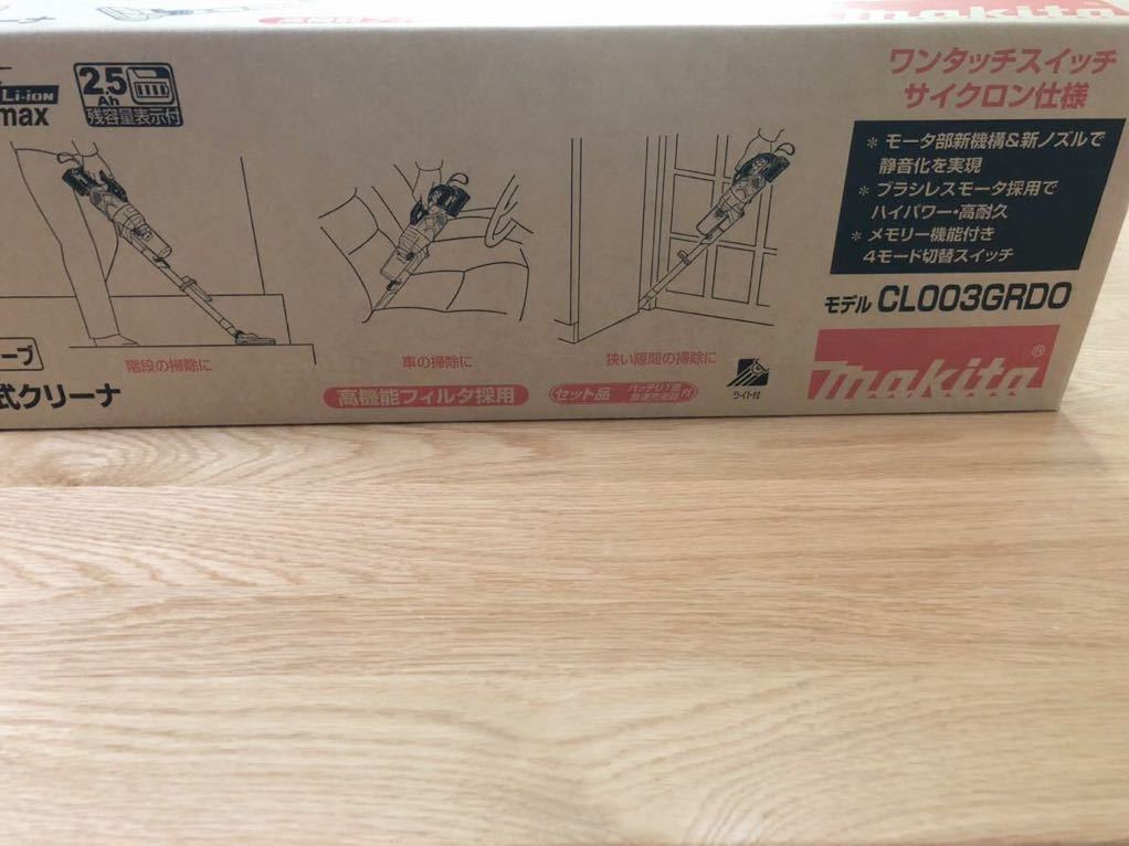 マキタ makita 充電式クリーナー CL003GRDO カラー オリーブ 40v 2.5Ah