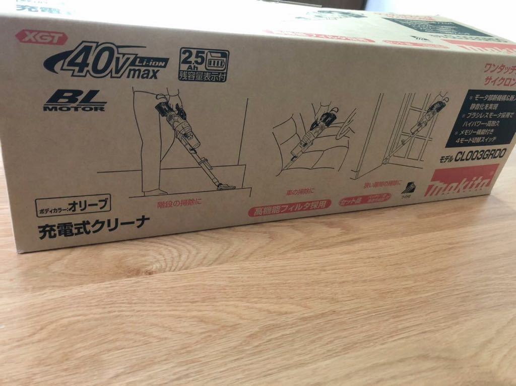 マキタ makita 充電式クリーナー CL003GRDO カラー オリーブ 40v 2.5Ah