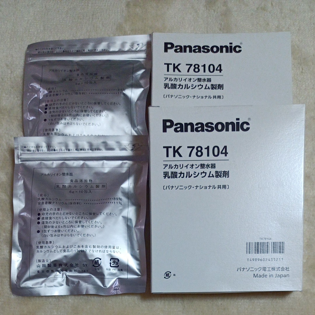 大好評です大好評ですパナソニック(Panasonic) TK78104 乳酸カルシウム製剤 10包入 純正品 キッチン家電 