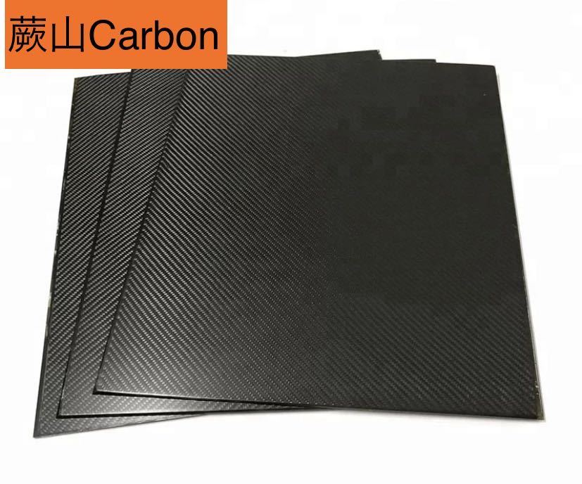 CFRP カーボン板 厚み4.0㎜ 500㎜×400㎜ 平織 艶あり 炭素繊維積層板 ドライカーボン 蕨山Carbon_画像7