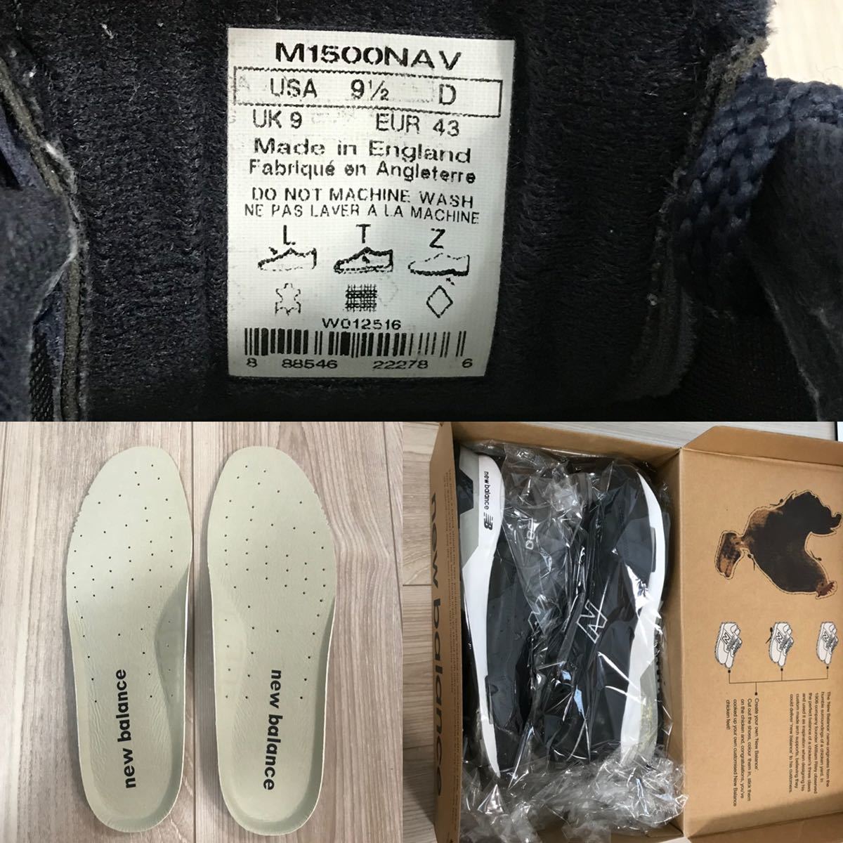 new balance m1500nav made in englandニューバランス new balance m1500nav made in englandニューバランス