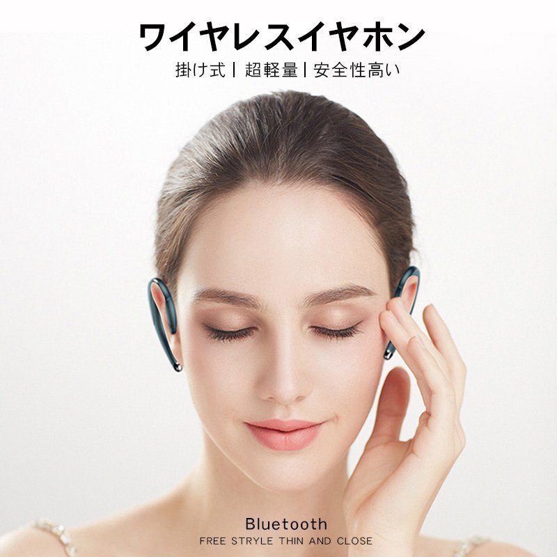 1円スタート！送料無料！高音質 防水ワイヤレスイヤホン Bluetooth5.0 耳掛け型 骨伝導コンセプト 骨伝導デザイン iPhone＆Android対応_画像3