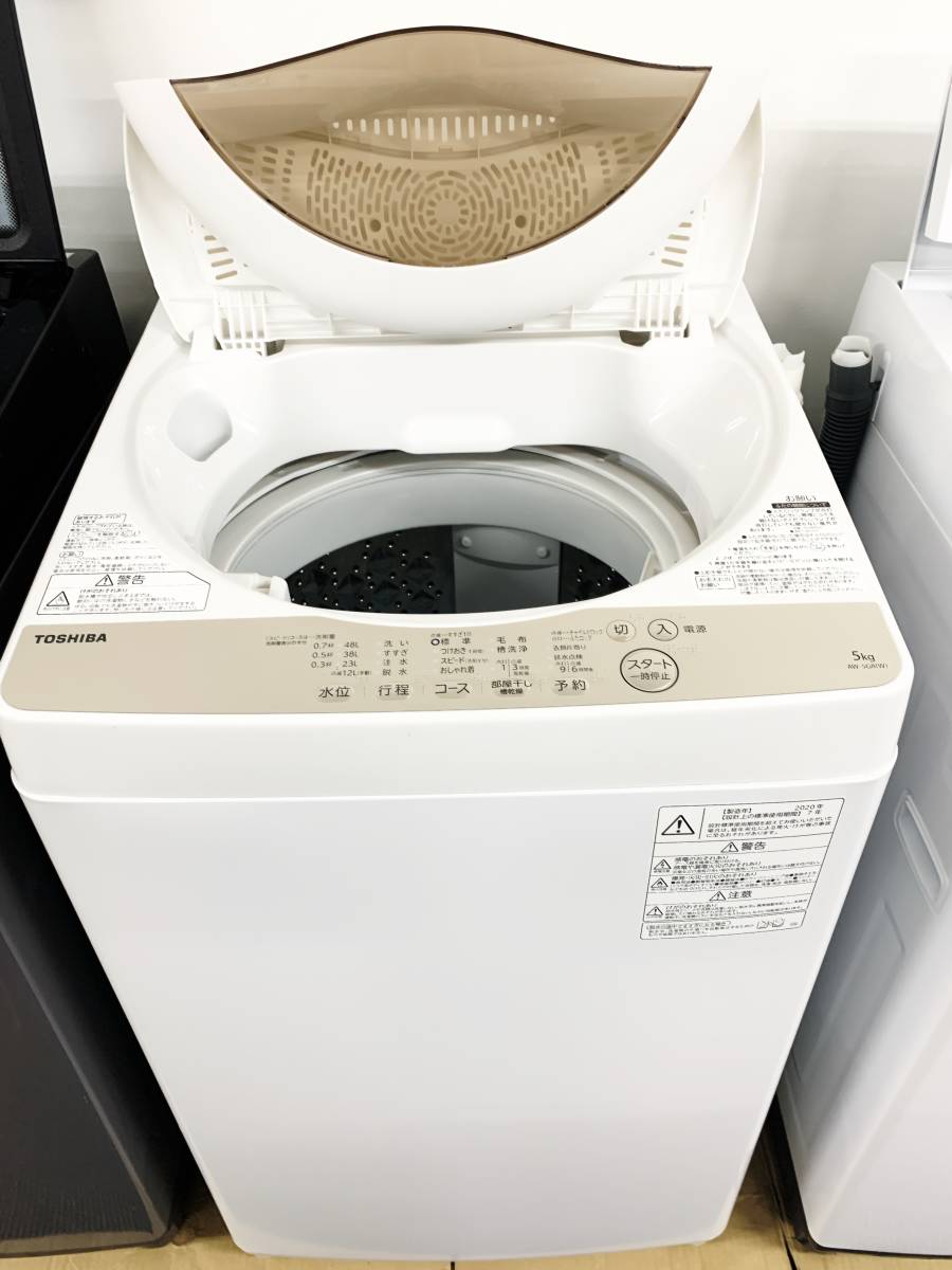 東芝 全自動洗濯機 動作確認済 - nhahatcheovietnam.vn 東芝 全自動洗濯機 動作確認済 - nhahatcheovietnam.vn