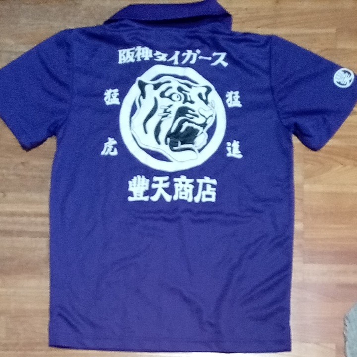 豊天阪神タイガース ポロシャツ