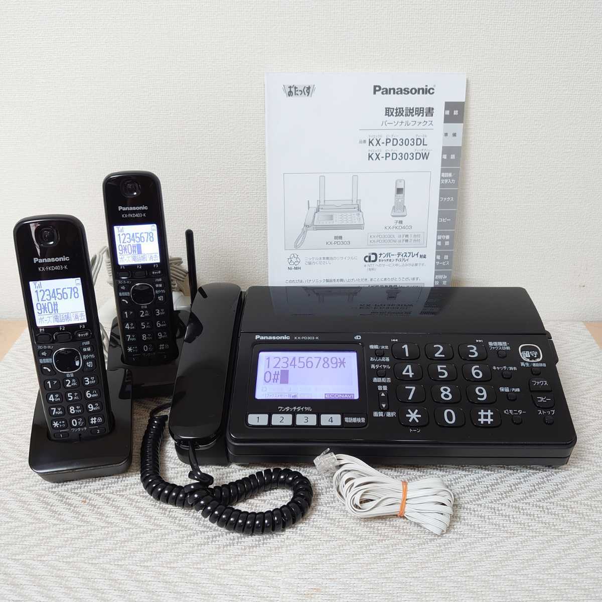 送料無料 Panasonic 電話機付きFAX KX-PD303 おたっくす - その他