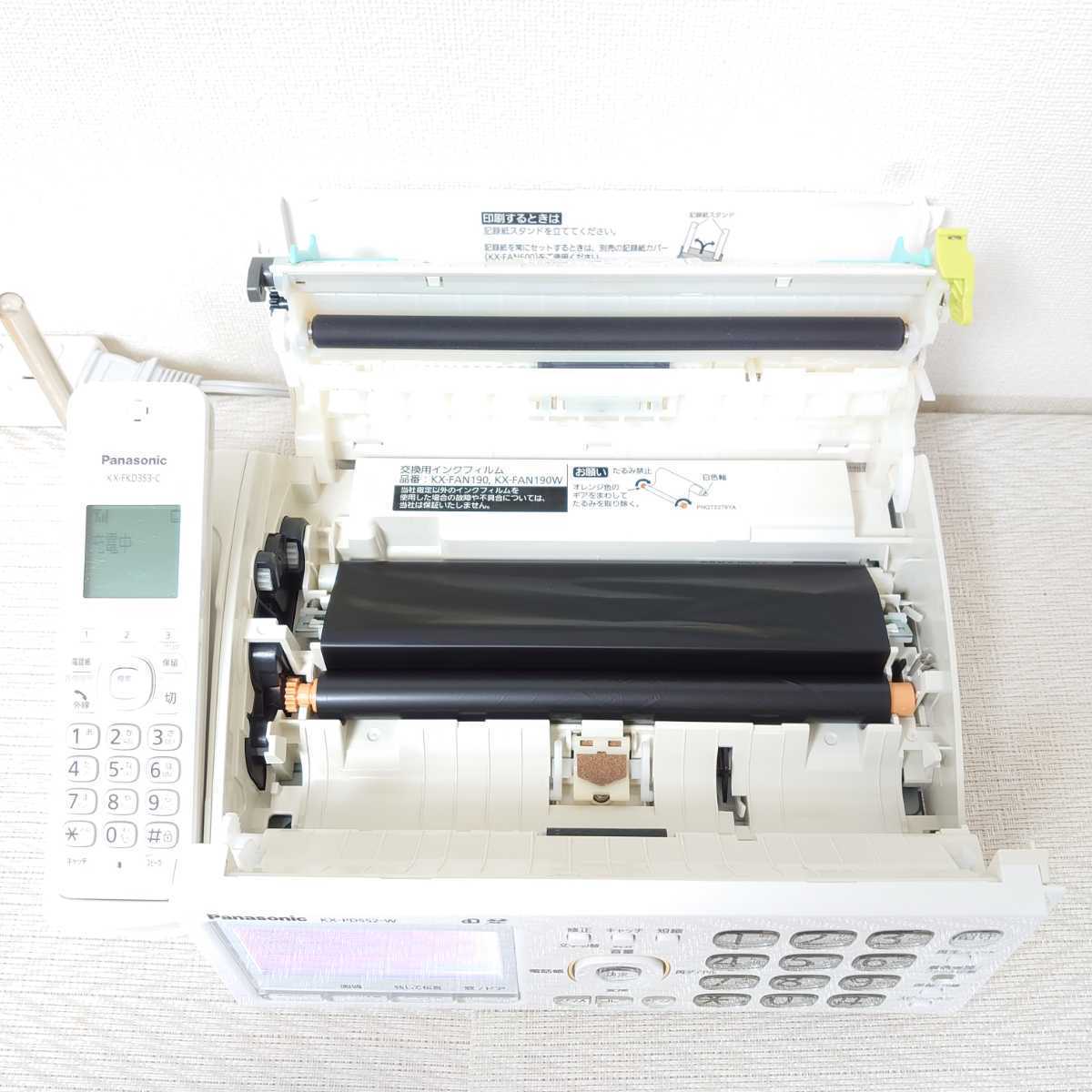 Panasonic パナソニック FAX KX-PD552(ホワイト)受話子機1台・電話線