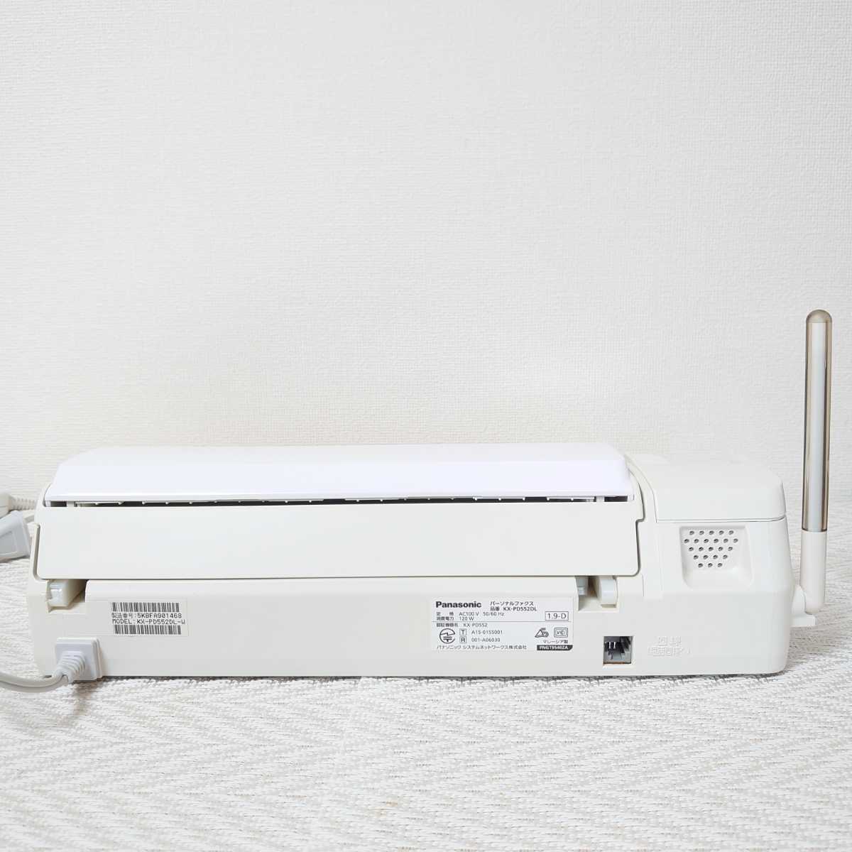 Panasonic パナソニック FAX KX-PD552(ホワイト)受話子機1台・電話線