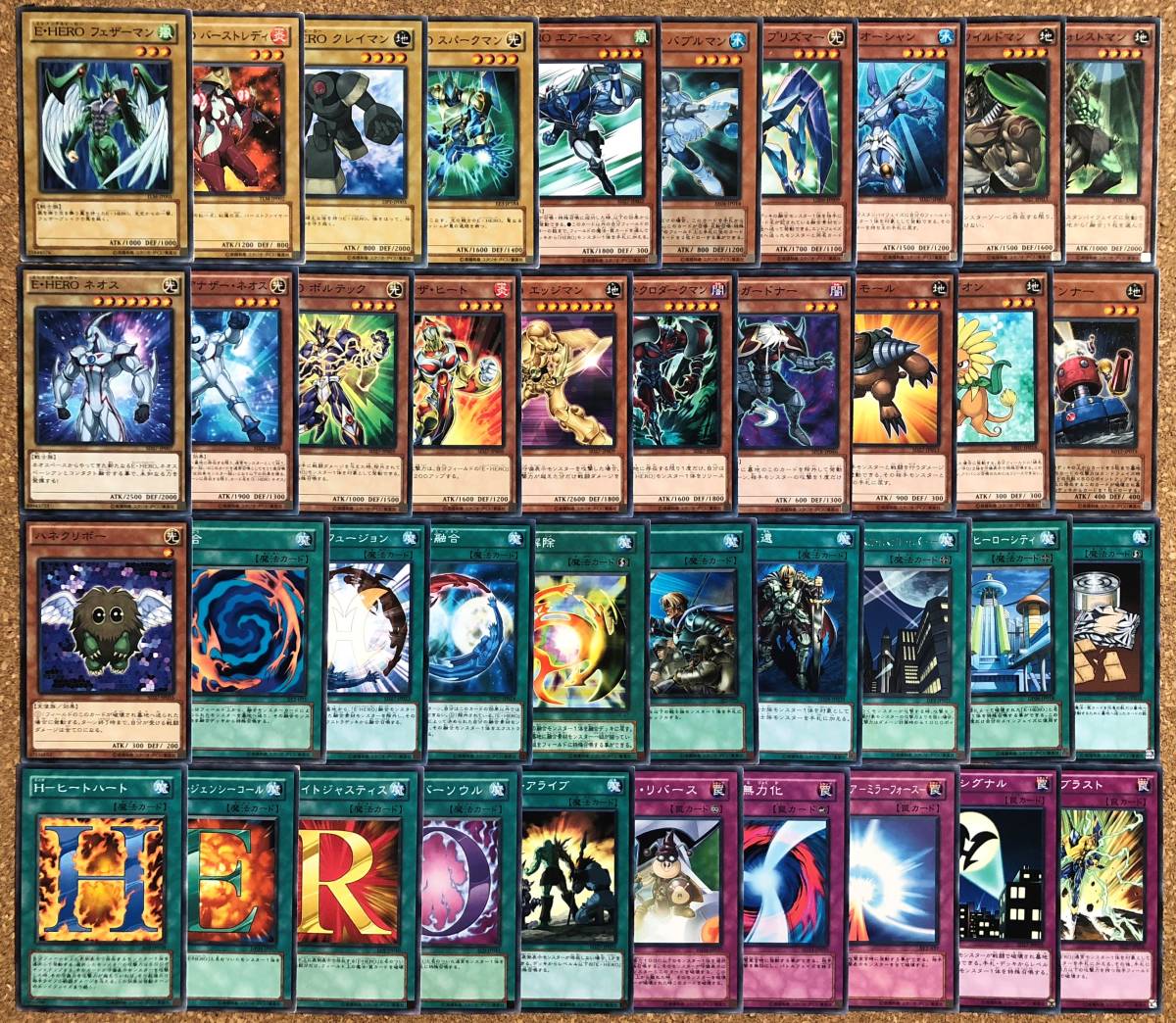 遊戯王 構築済み遊城十代ハイランダーE・HEROデッキ EX12枚付 遊戯王 構築済み遊城十代ハイランダーE・HEROデッキ EX12枚付