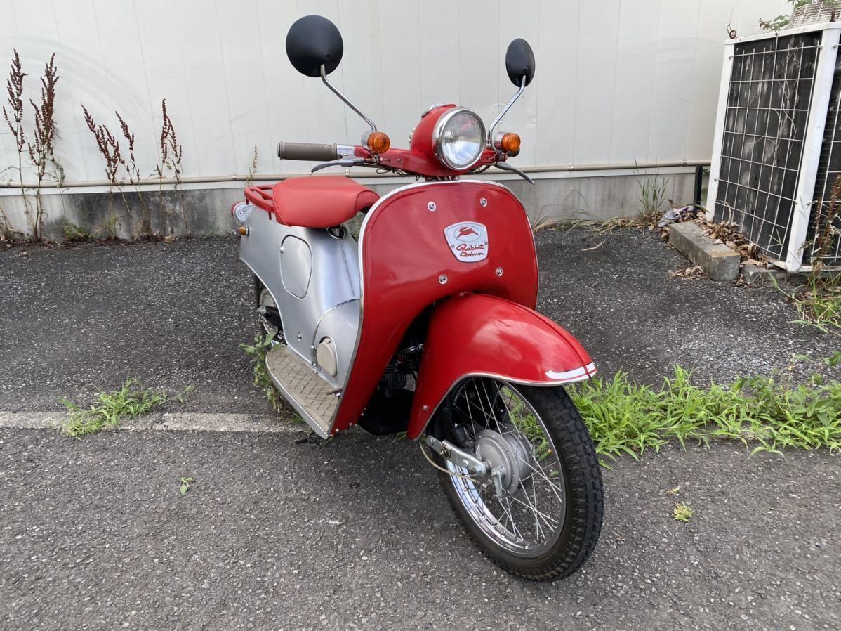 富士重工 ラビット90 S201 レストア済み エンジンかかり普通に
