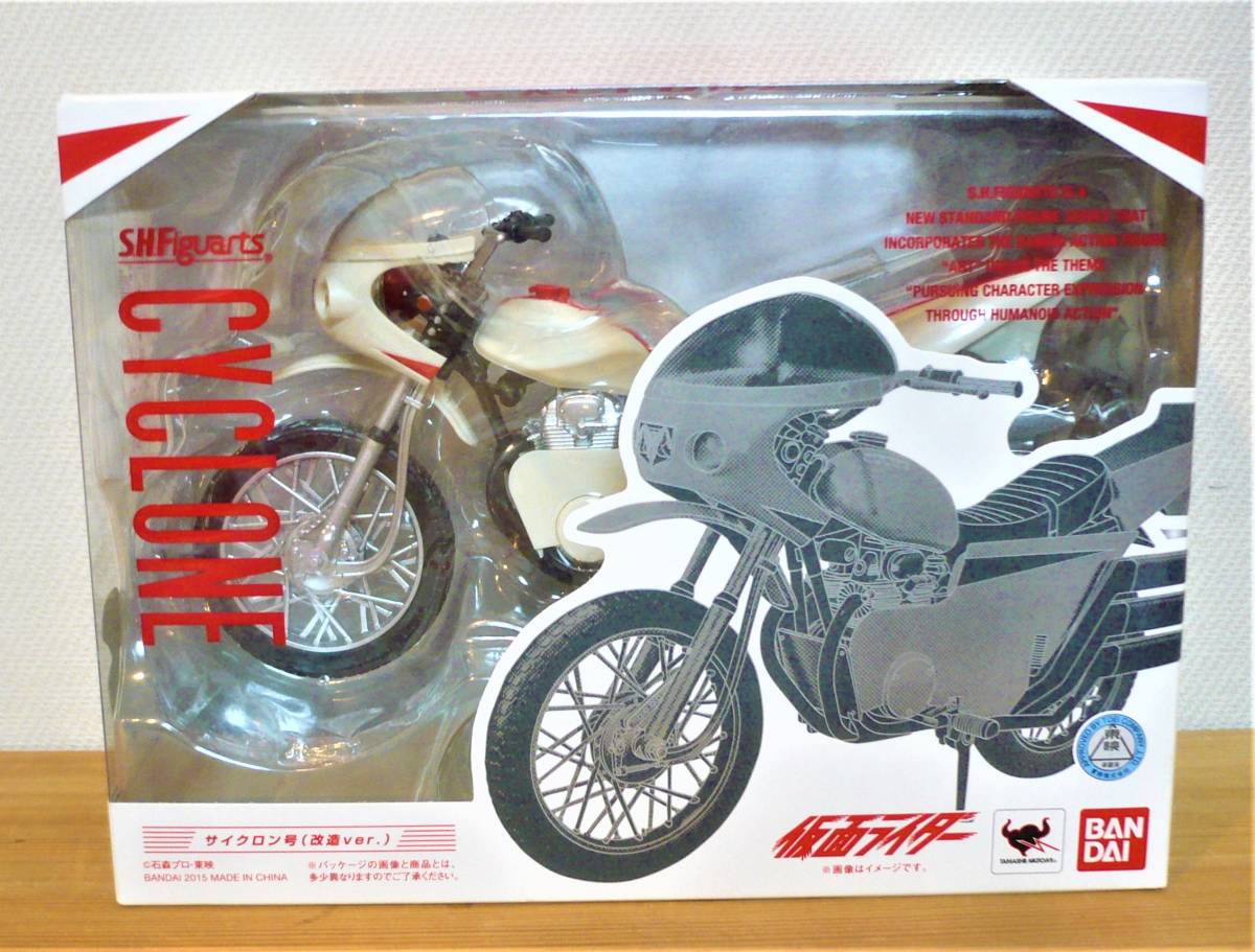 ったり ヤフオク 仮面ライダー1号 サイクロン号 改造ver 仮面 のタイミン Shineray Com Br ったり ヤフオク 仮面ライダー1号 サイクロン号 改造ver 仮面 のタイミン Shineray Com Br