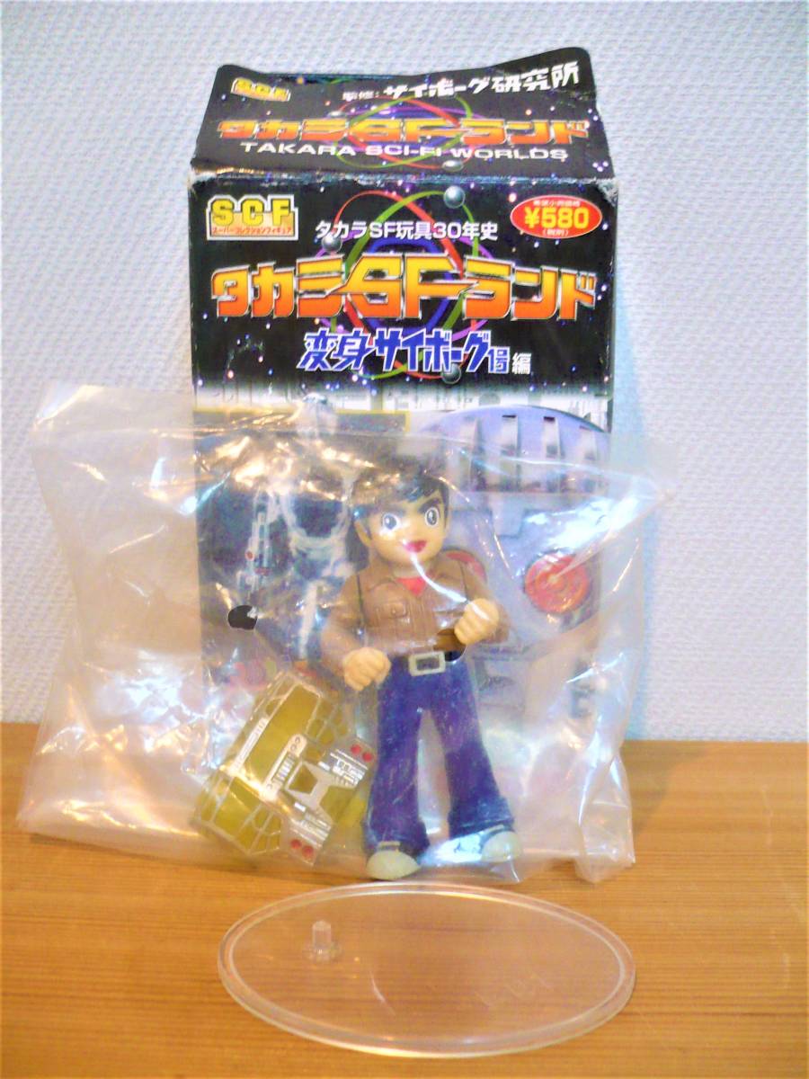 今年人気のブランド品や 希少レア!ミクロマン『片貝あきら 今年人気のブランド品や 希少レア!ミクロマン『片貝あきら
