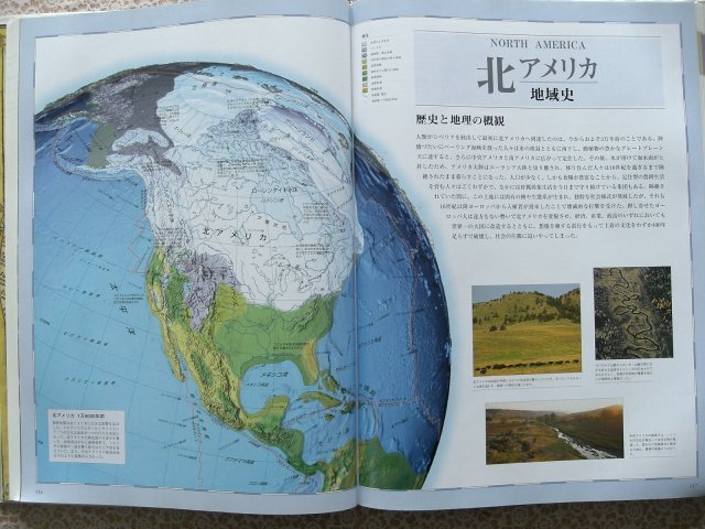 ●激安即決●世界史アトラス(世界最高レベルの世界史/地図帳!)●_画像4