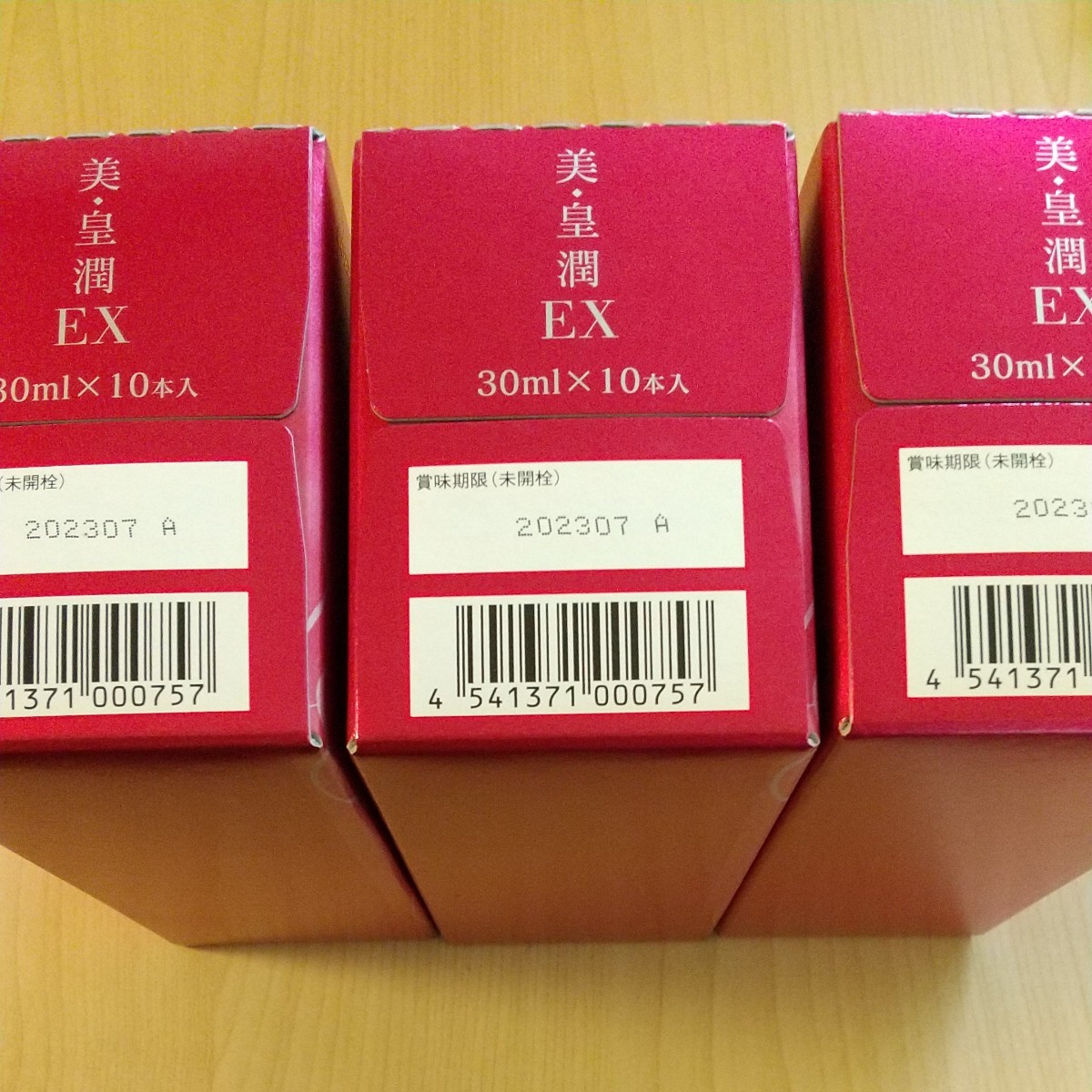 エバーライフ 美皇潤 EX 30ml×10本 ×3箱 ccorca.org