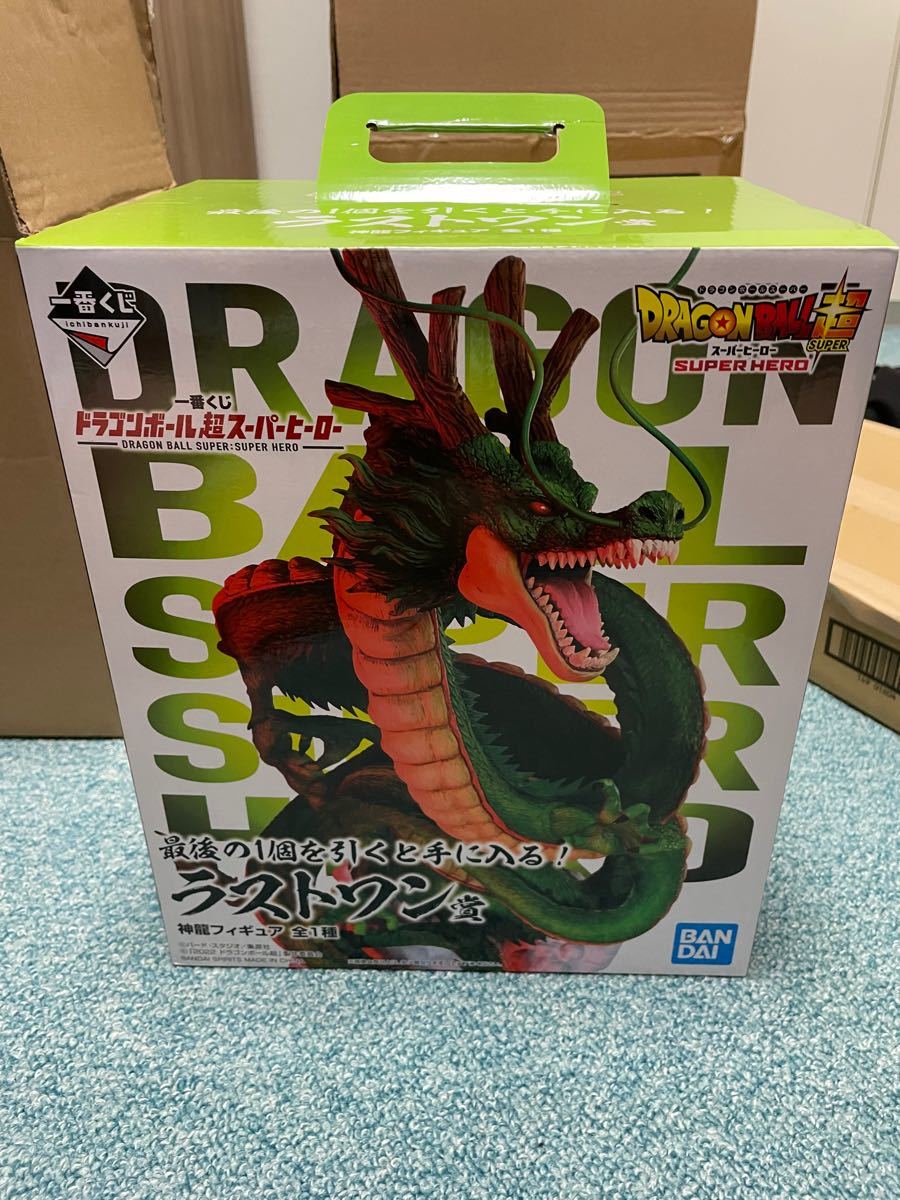 ドラゴンボール一番くじ ラストワン賞 神龍フィギュア mtsn1temanggung