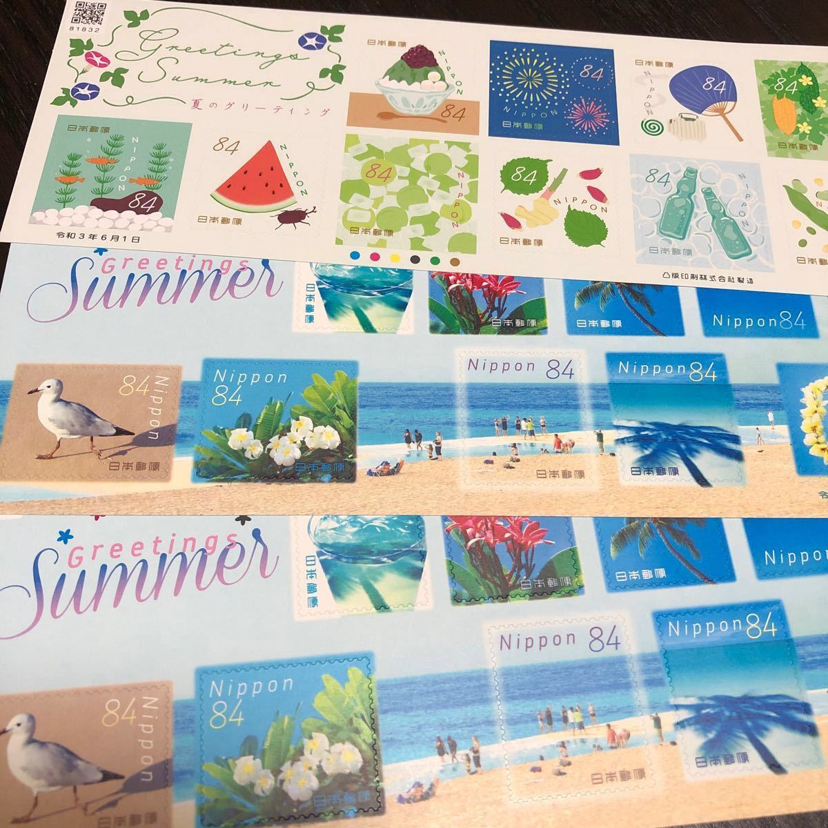 84円×30枚 切手シート シールタイプ  夏のグリーティング切手 シール式 3シート