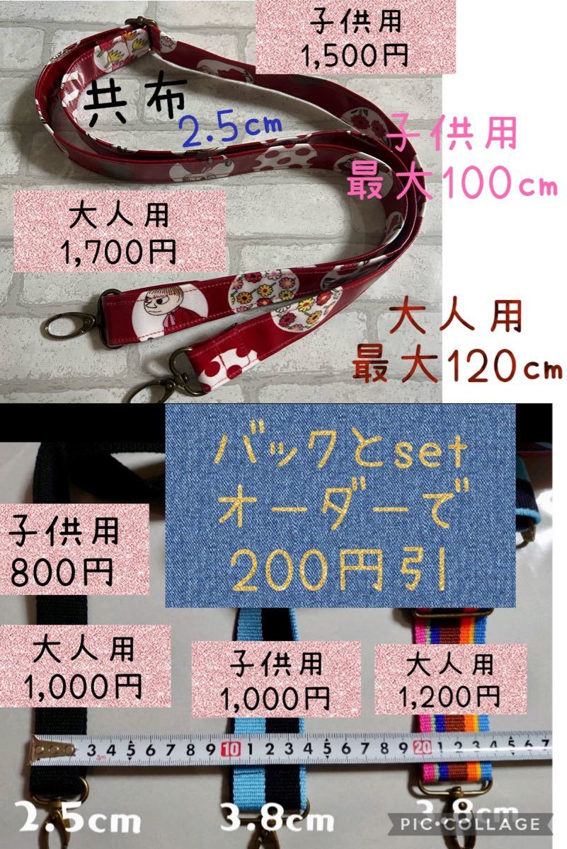 オーダー受付ページ(画像①)