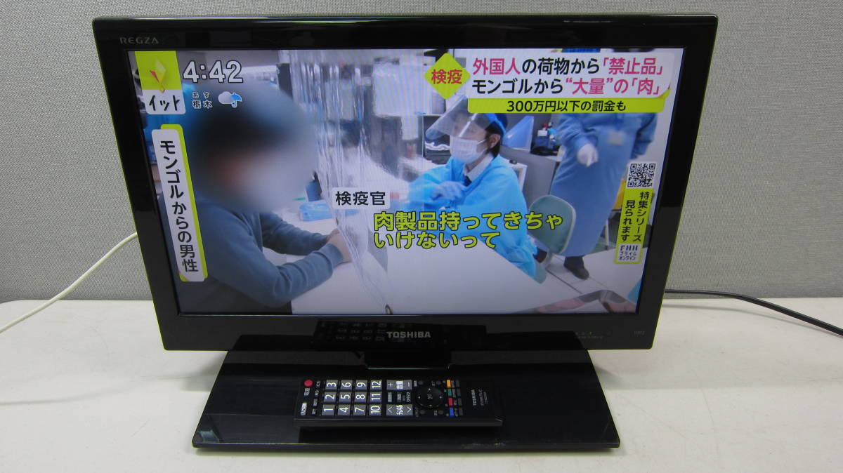 やや難あり TOSHIBA 液晶カラーテレビ 19P2 2011年製 東芝 リモコン付 単品販売 19P2 TOSHIBA テレビ