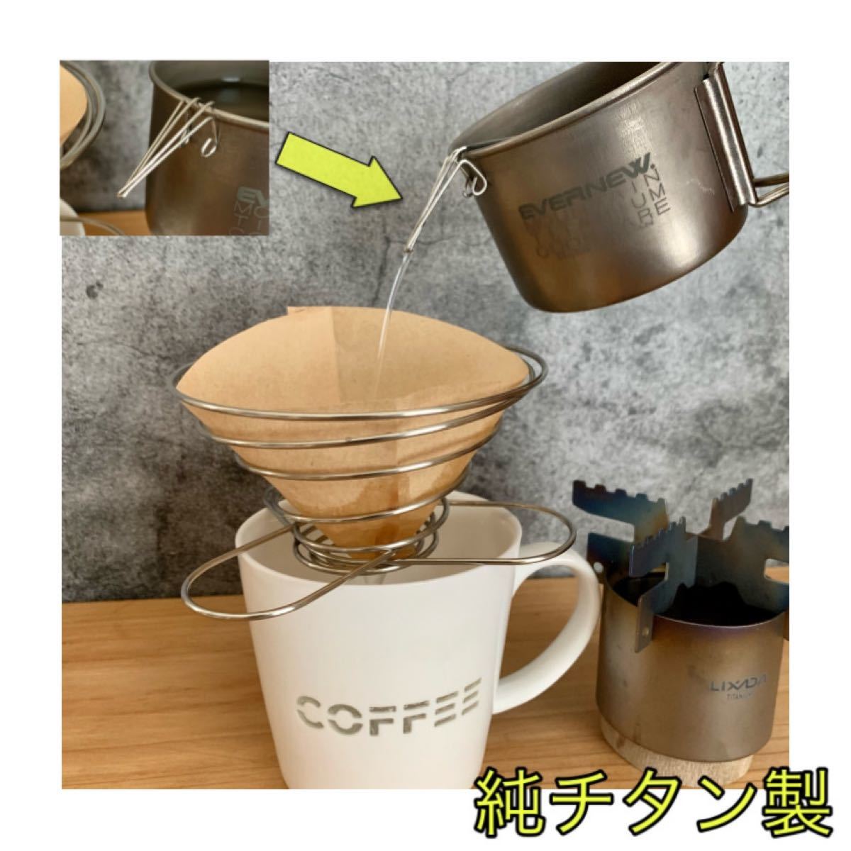 新品未使用】スノーピーク ケトル&コーヒードリッパー セット 日本製
