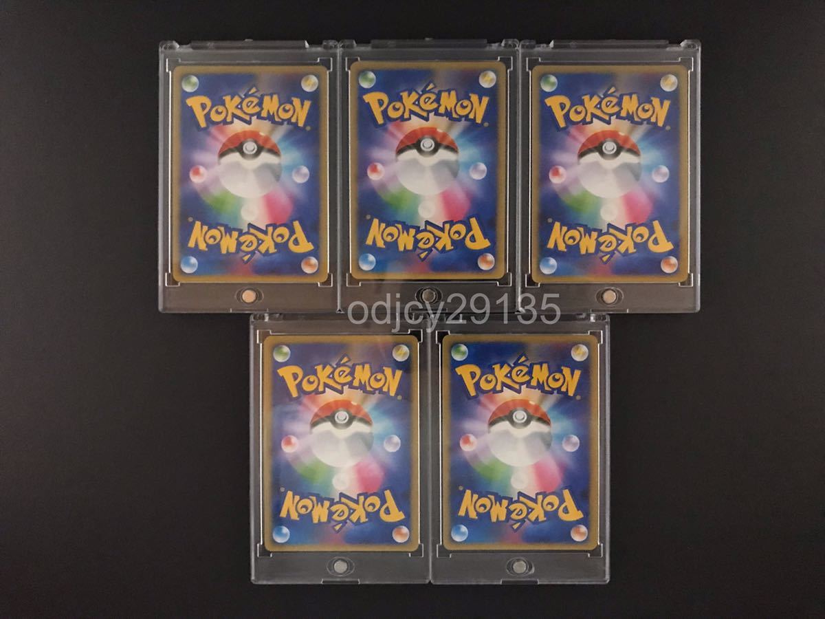 ポケモンカード ピカチュウ ミミッキュ イーブイ コダック ポケモンカード ピカチュウ ミミッキュ イーブイ コダック