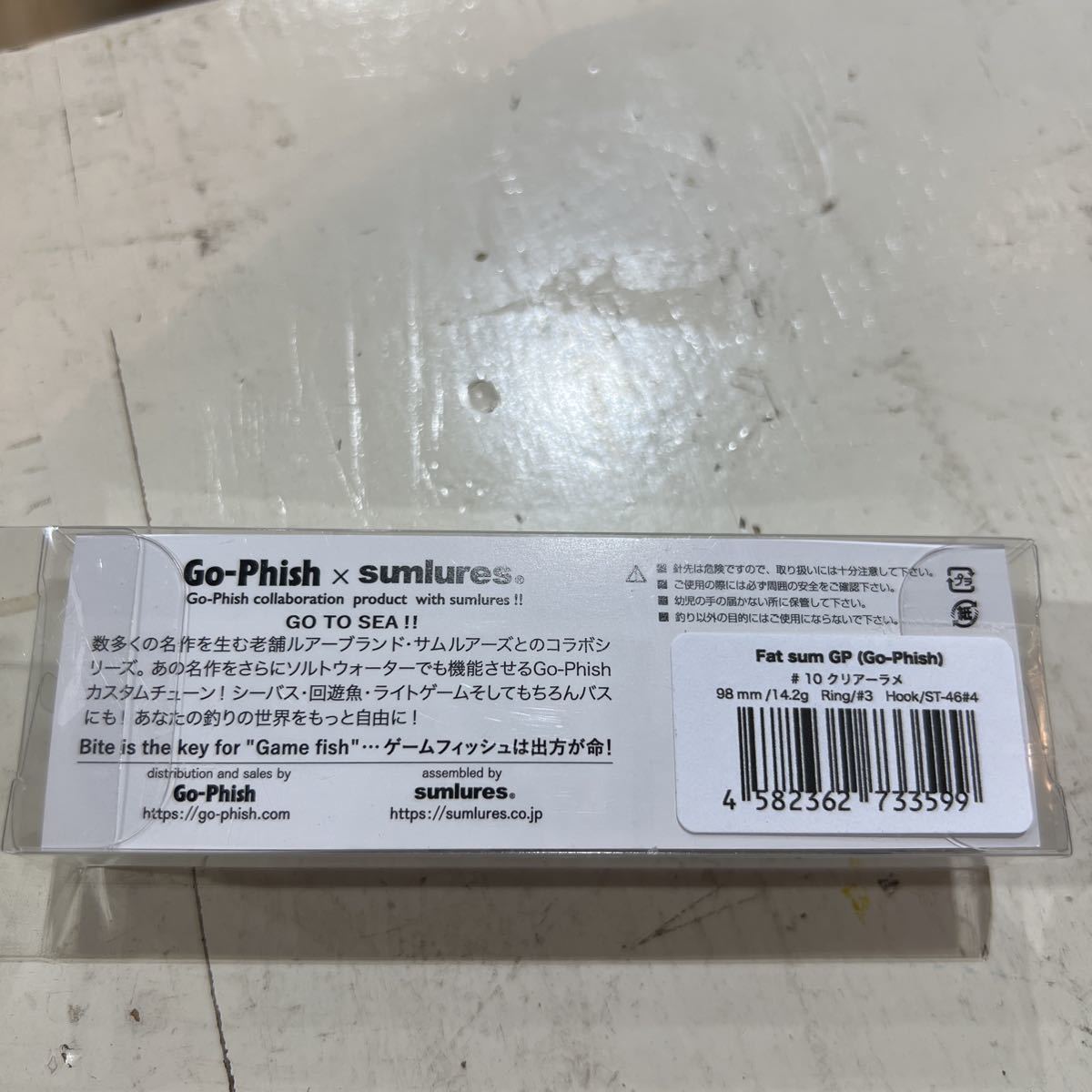 Go-Phish × sumlures ファットサム fat sum GP #10 クリアーラメ GP 新品 1の画像4