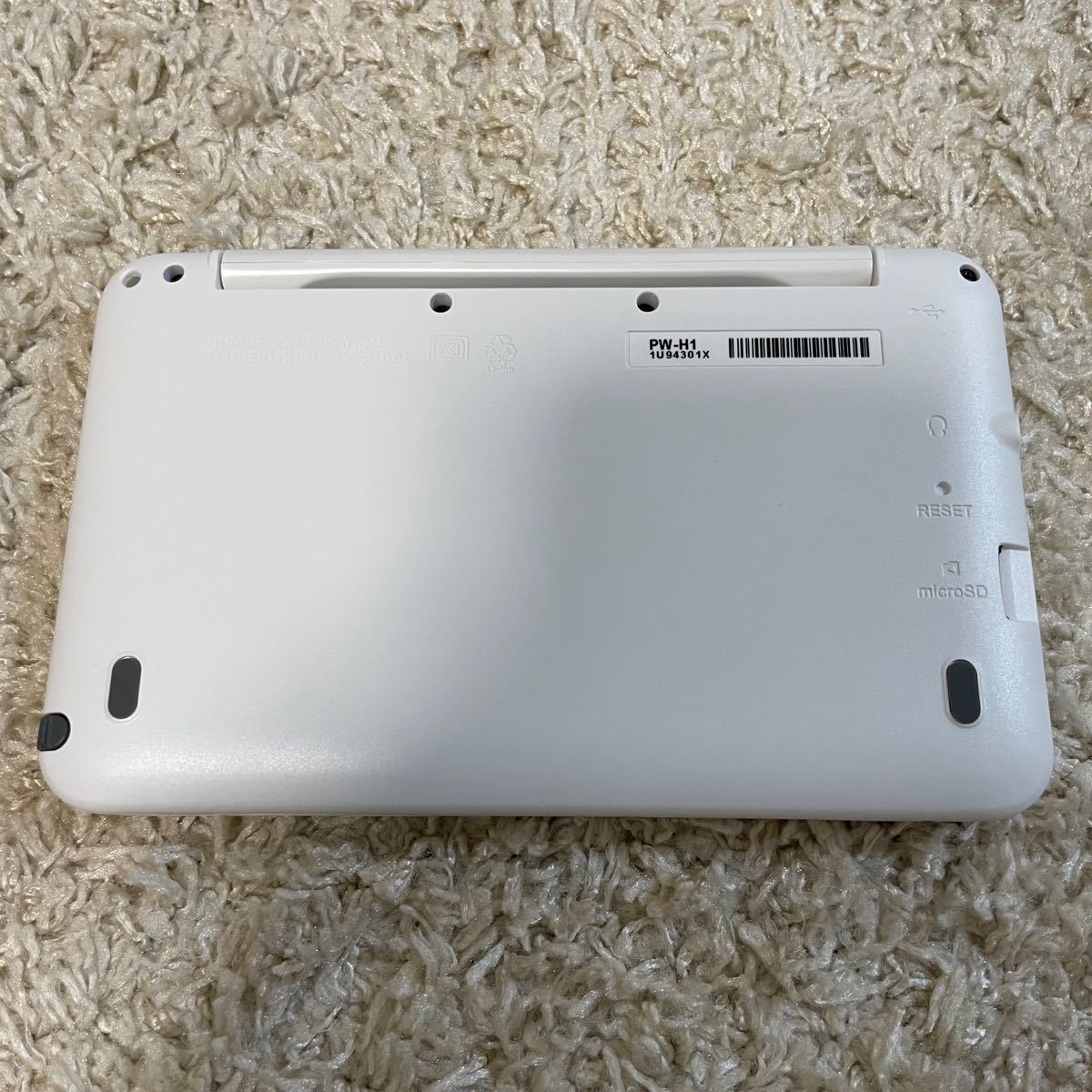 シャープ カラー電子辞書 高校生モデル6教科対応 PW-H1-W
