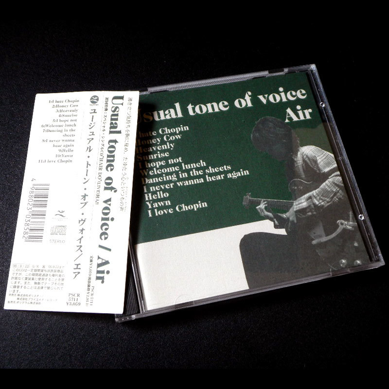 初回生産盤 シングルCD付属 帯付き エア 車谷浩司 / ユージュアル・トーン・オブ・ヴォイス Air / Usual tone of voice _画像1