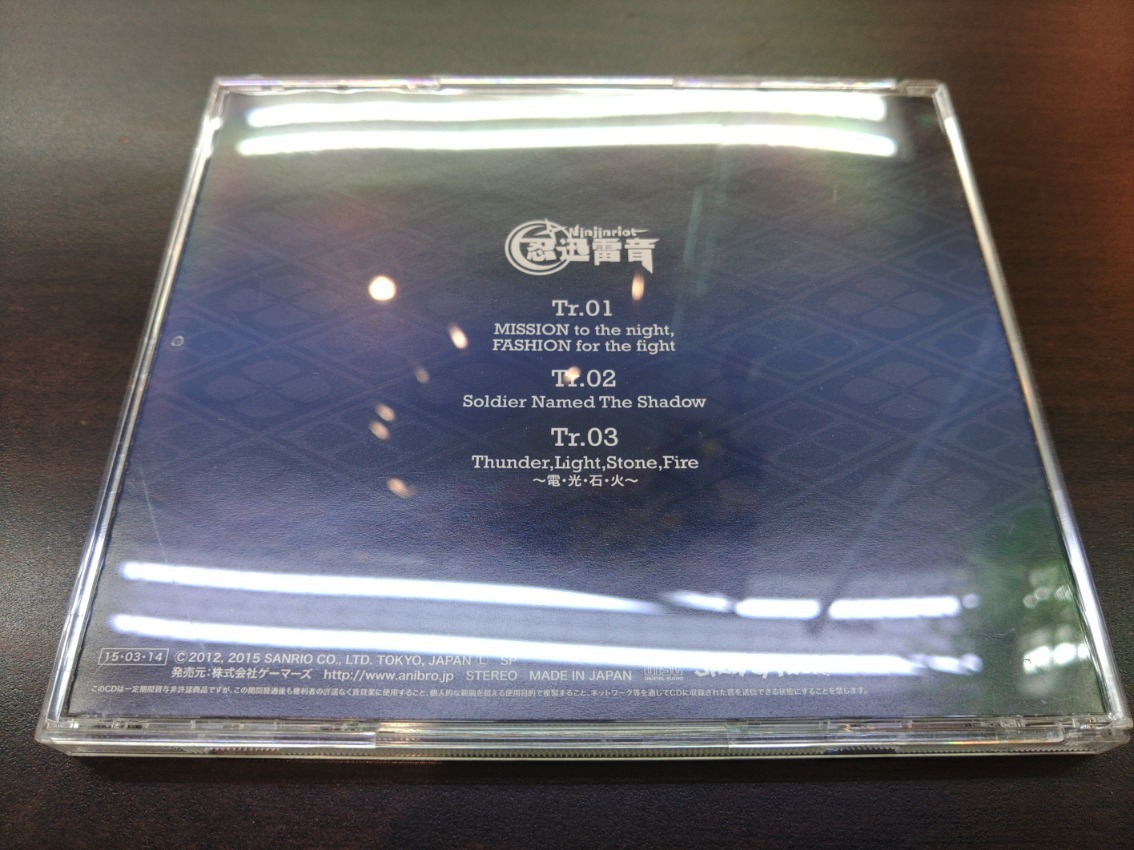 CD / SHOW BY ROCK!!　忍迅雷音 / 『D47』 / 中古_画像2