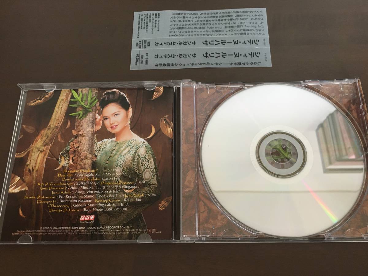 CD/帯付き/Sanggar Mustika　Siti Nurhaliza　シティ・ヌールハリザ　サンガル・ムスティカ/【J1】 /中古_画像5