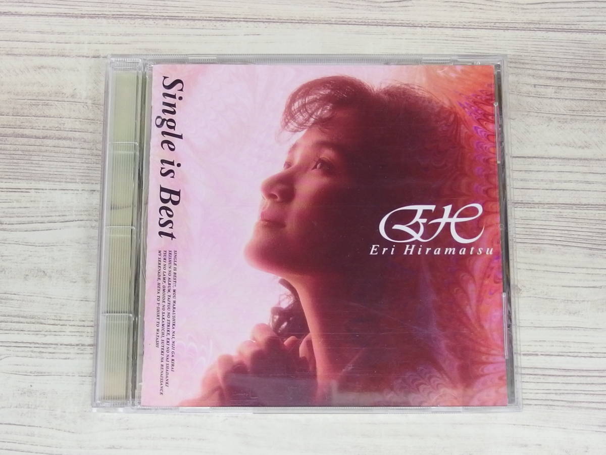 CD / Single is Best / 平松愛理 / 『D48』 / 中古_画像1
