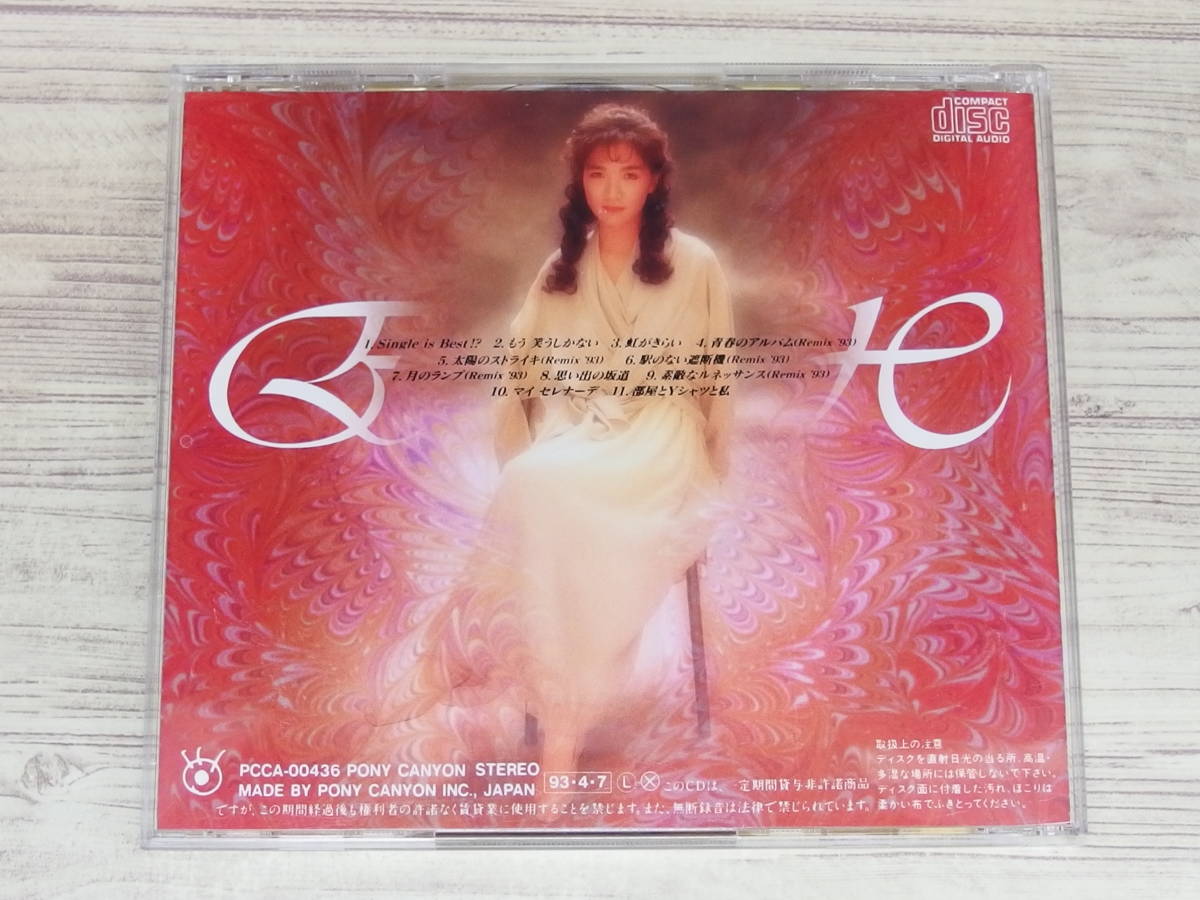 CD / Single is Best / 平松愛理 / 『D48』 / 中古_画像2