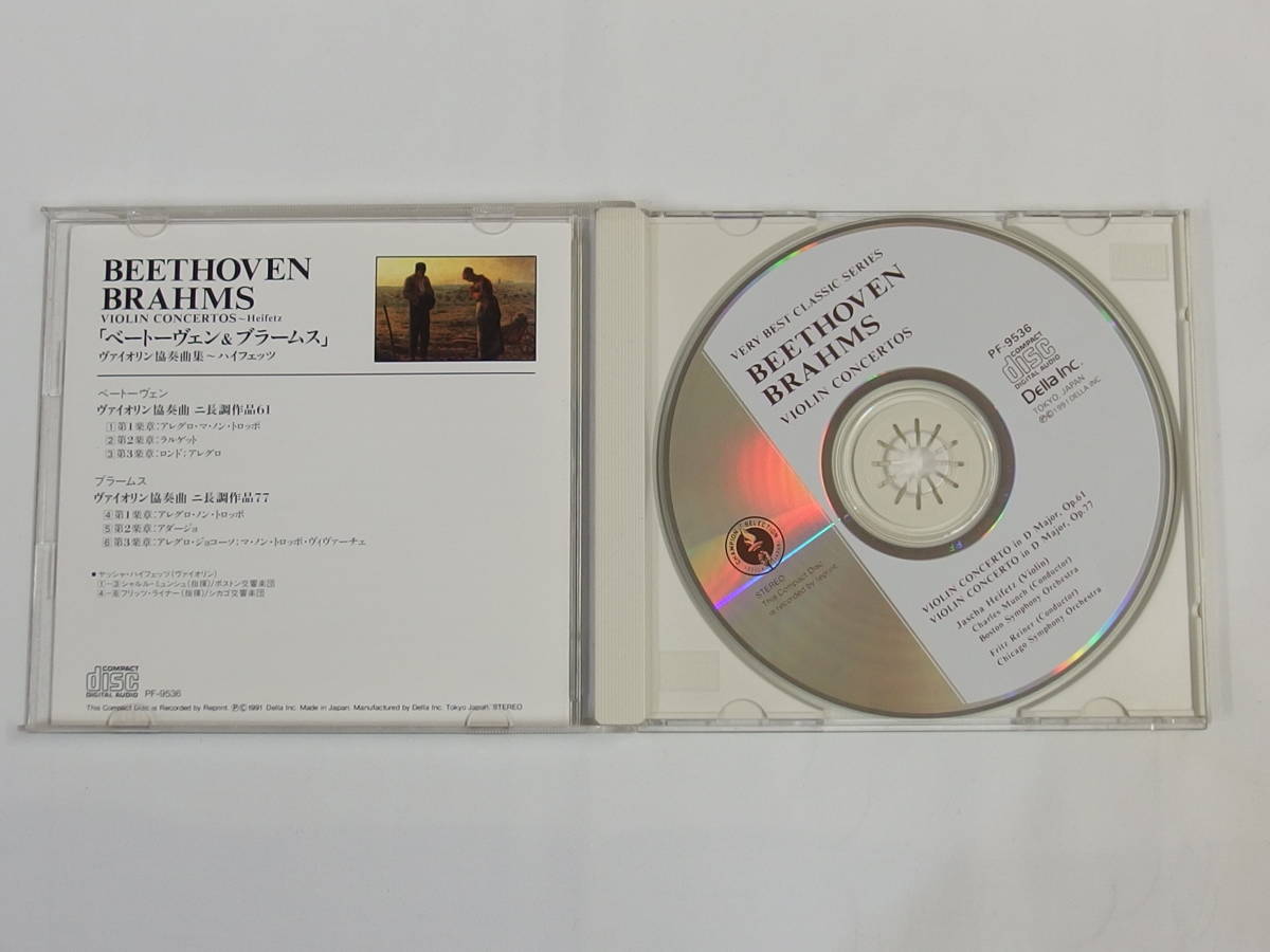 CD / ベートーヴェン＆ブラームス / ヴァイオリン協奏曲集 / 『M9』 / 中古_画像4