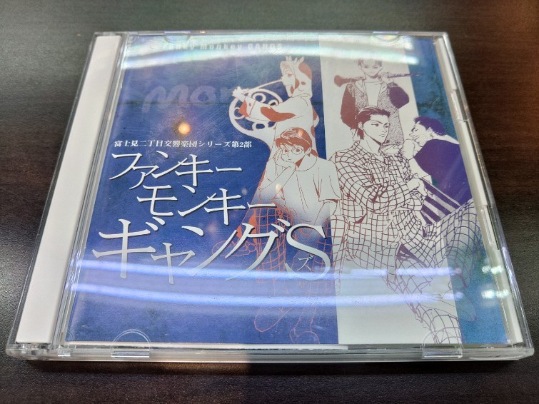 CD 2 листов комплект / Fujimi Orchestra серии no. 2 часть вентилятор ключ * Monkey * gang S / [D46] / б/у 