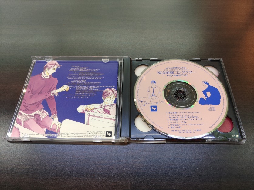 CD 2枚組 / 富士見二丁目交響楽団シリーズ ・1　 寒冷前線コンダクター / ケース割れあり / 『D46』 / 中古_画像4