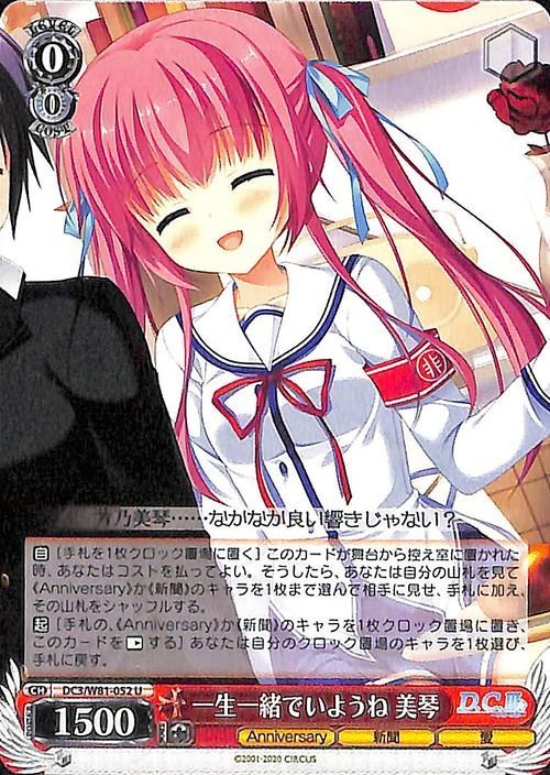ヴァイスシュヴァルツ 夜の一輪 相葉夕美 sp サイン psa10 yy ○夜の一輪 相葉夕美 R 4枚セット IMC/W115-010 ヴァイス
