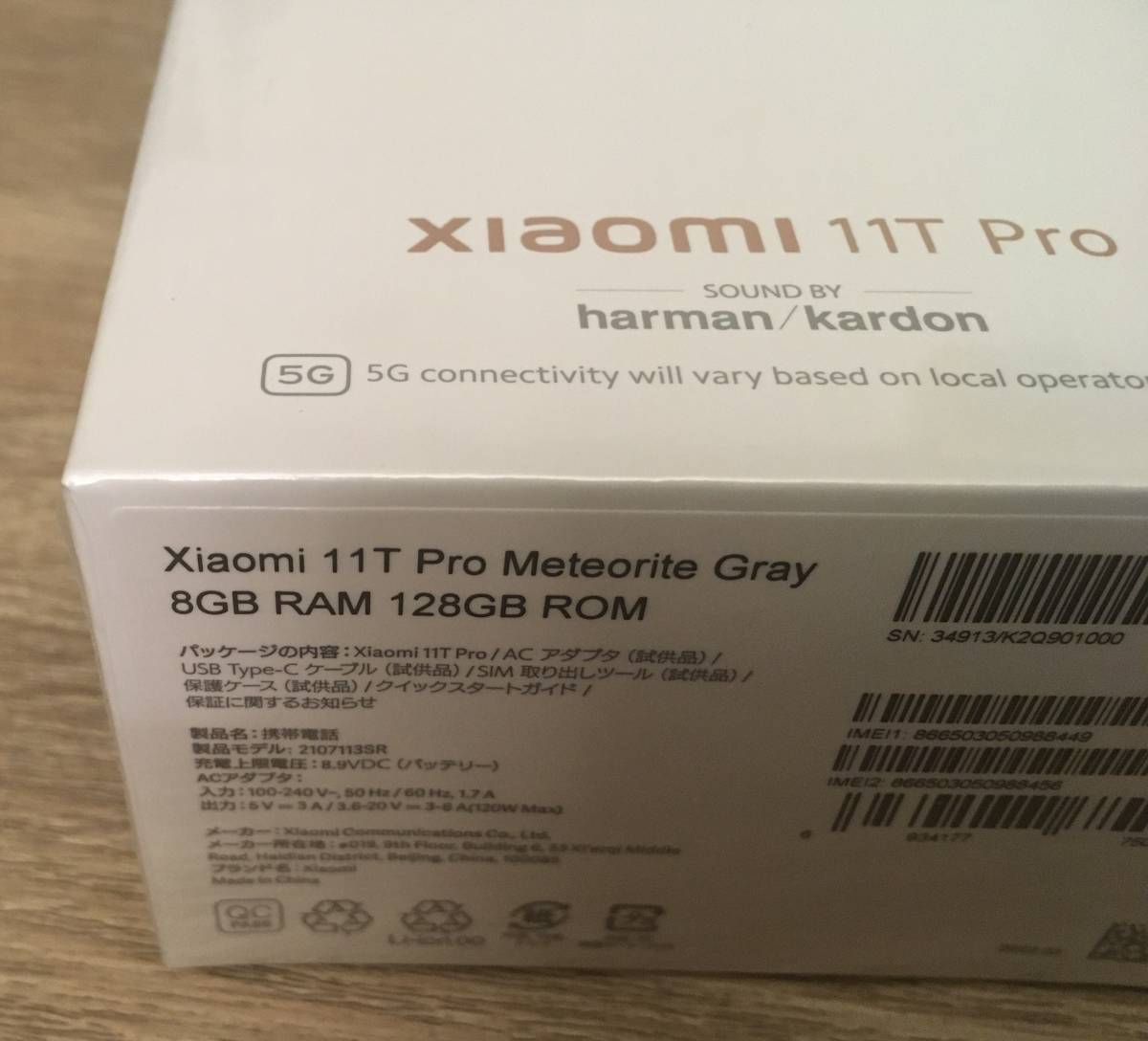 新品未開封】Xiaomi 11T Pro 8 GB + 128 GB 日本語版 SIMフリー メテオ