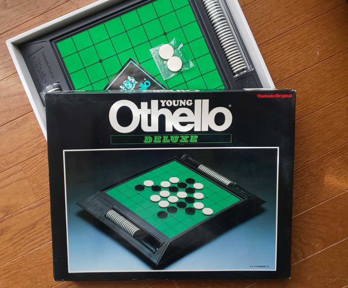 Othello/オセロ/ツクダオリジナル/ボードゲーム/昭和レトロ Othello/オセロ/ツクダオリジナル/ボードゲーム/昭和レトロ